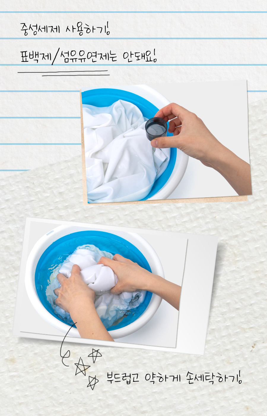 Life is swell. BARREL